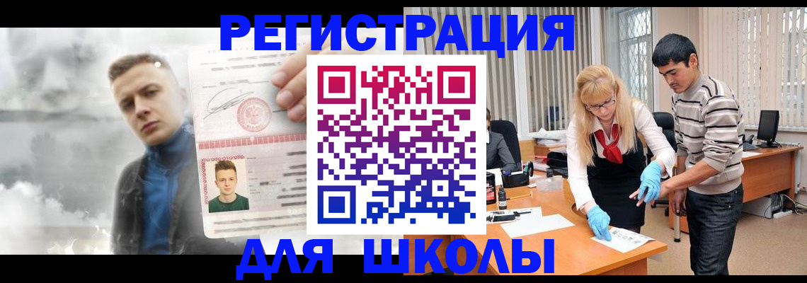 форма 3 в Зеленоградске